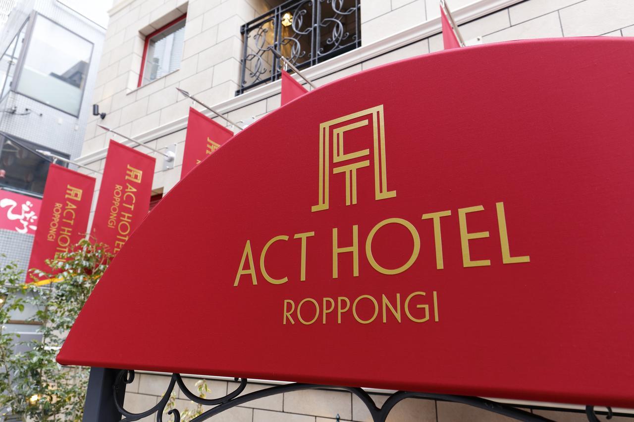 酒店 Act Roppongi