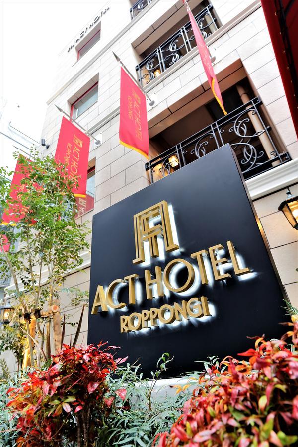 酒店 Act Roppongi 4*